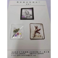 利富源皮牌样品